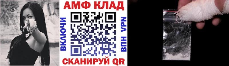 АМФ 98%  как найти наркотики  это какой сайт  Северодвинск 