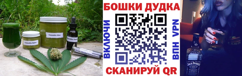 купить наркоту  Северодвинск  Еда ТГК конопля 
