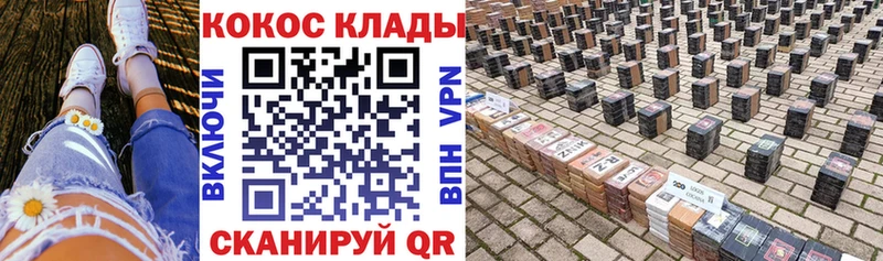 Cocaine Боливия  Северодвинск 