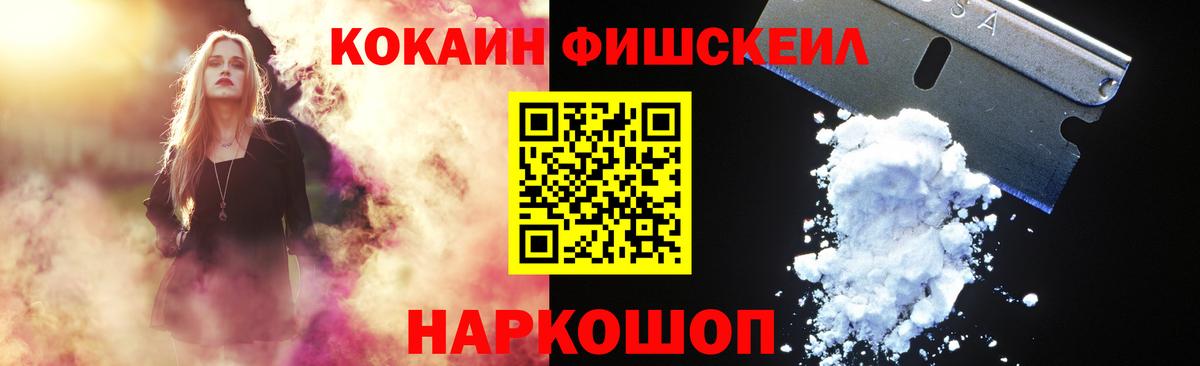 АМФЕТАМИН Северодвинск