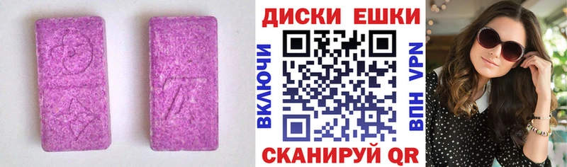 Ecstasy 280 MDMA  сайты даркнета официальный сайт  Северодвинск  хочу  
