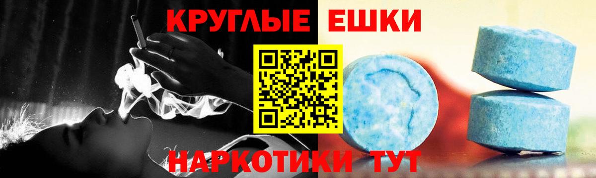 Ecstasy 99% Северодвинск