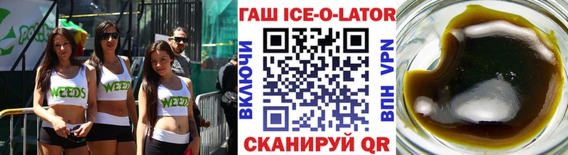 Гашиш убойный  Северодвинск 