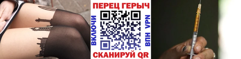 ГЕРОИН белый  Северодвинск 