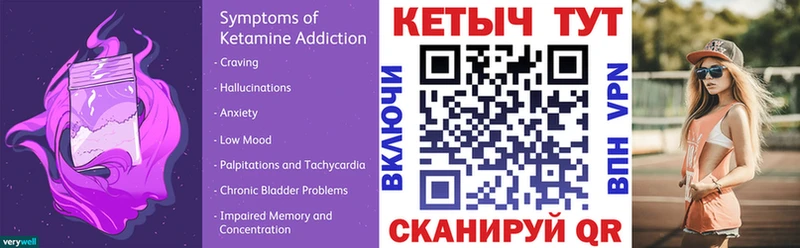 Кетамин ketamine  как найти   Северодвинск 