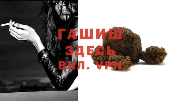 альфа пвп Зеленокумск
