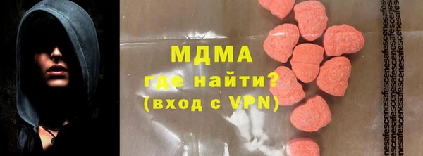 бутират Алексеевка