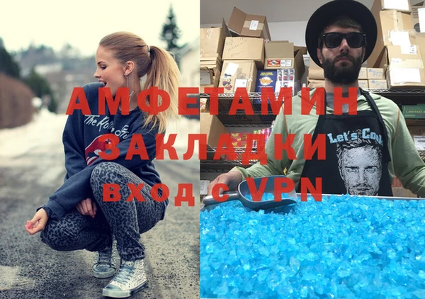 каннабис Алзамай