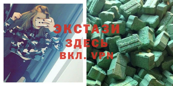 бутират Алексеевка