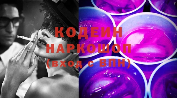 тгк Зеленодольск