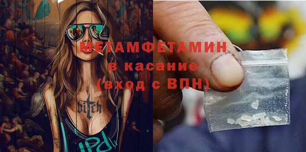 марихуана Абдулино