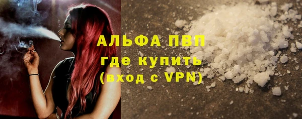 бутират Алексеевка