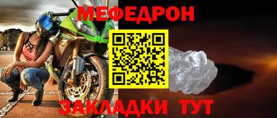 метамфетамин Новозыбков
