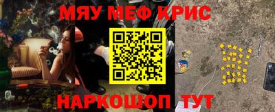 MDMA Новокубанск
