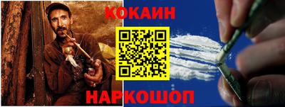 герыч Новодвинск