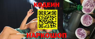 герыч Новодвинск