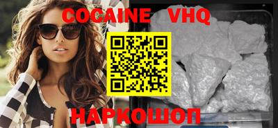 метамфетамин Новозыбков