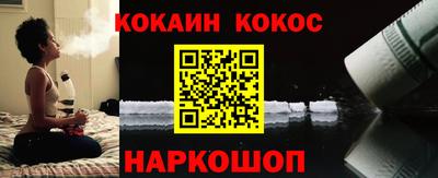 метамфетамин Новозыбков