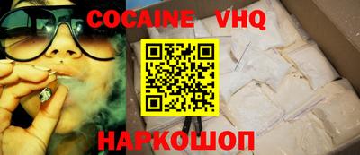 метамфетамин Новозыбков