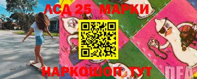 метамфетамин Новозыбков