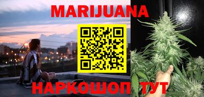 метамфетамин Новозыбков