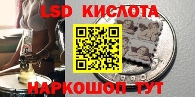 метамфетамин Новозыбков