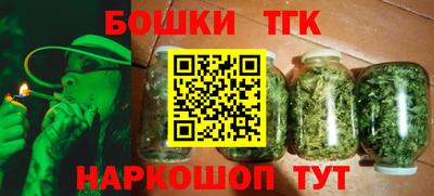метамфетамин Новозыбков
