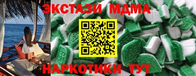 герыч Новодвинск