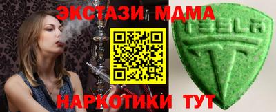 метамфетамин Новозыбков