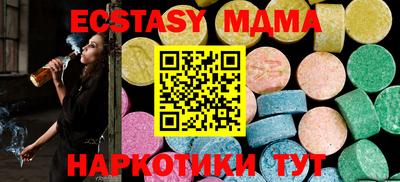 MDMA Новокубанск