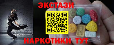 метамфетамин Новозыбков