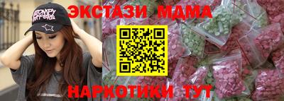 MDMA Новокубанск