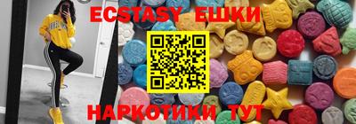 метамфетамин Новозыбков