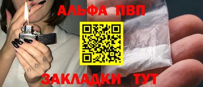 метамфетамин Новозыбков