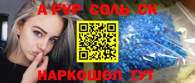 герыч Новодвинск