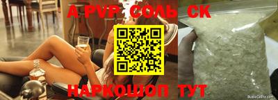 герыч Новодвинск