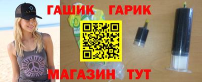 метамфетамин Новозыбков