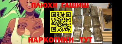 метамфетамин Новозыбков
