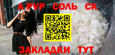 герыч Новодвинск