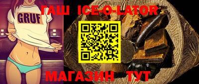 герыч Новодвинск