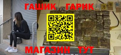 герыч Новодвинск