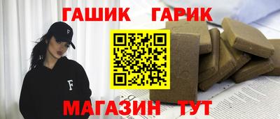 герыч Новодвинск