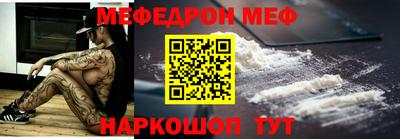 герыч Новодвинск