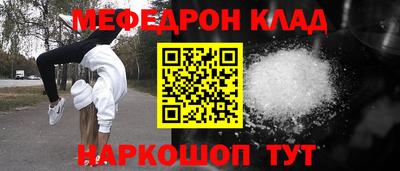 MDMA Новокубанск