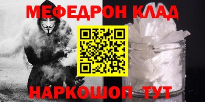 MDMA Новокубанск
