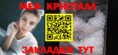 MDMA Новокубанск