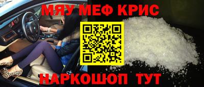 MDMA Новокубанск