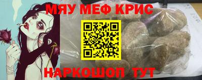 MDMA Новокубанск
