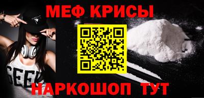 MDMA Новокубанск