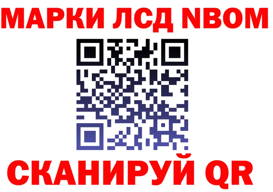 Кетамин VHQ ТОР площадка мега Северодвинск